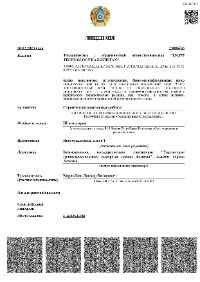 Эксплуатация сетей транковой связи